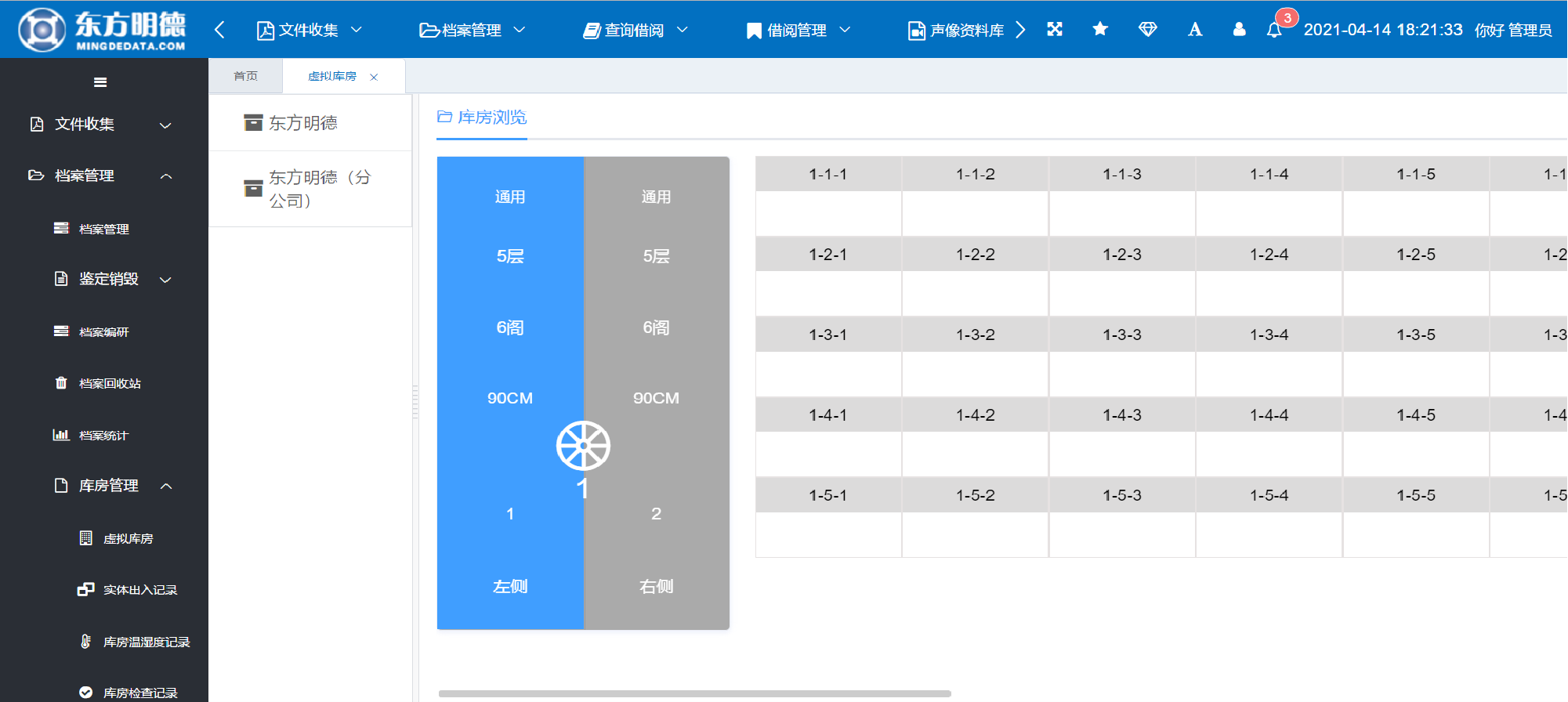 1678434818116280.png 1678434818116280.png